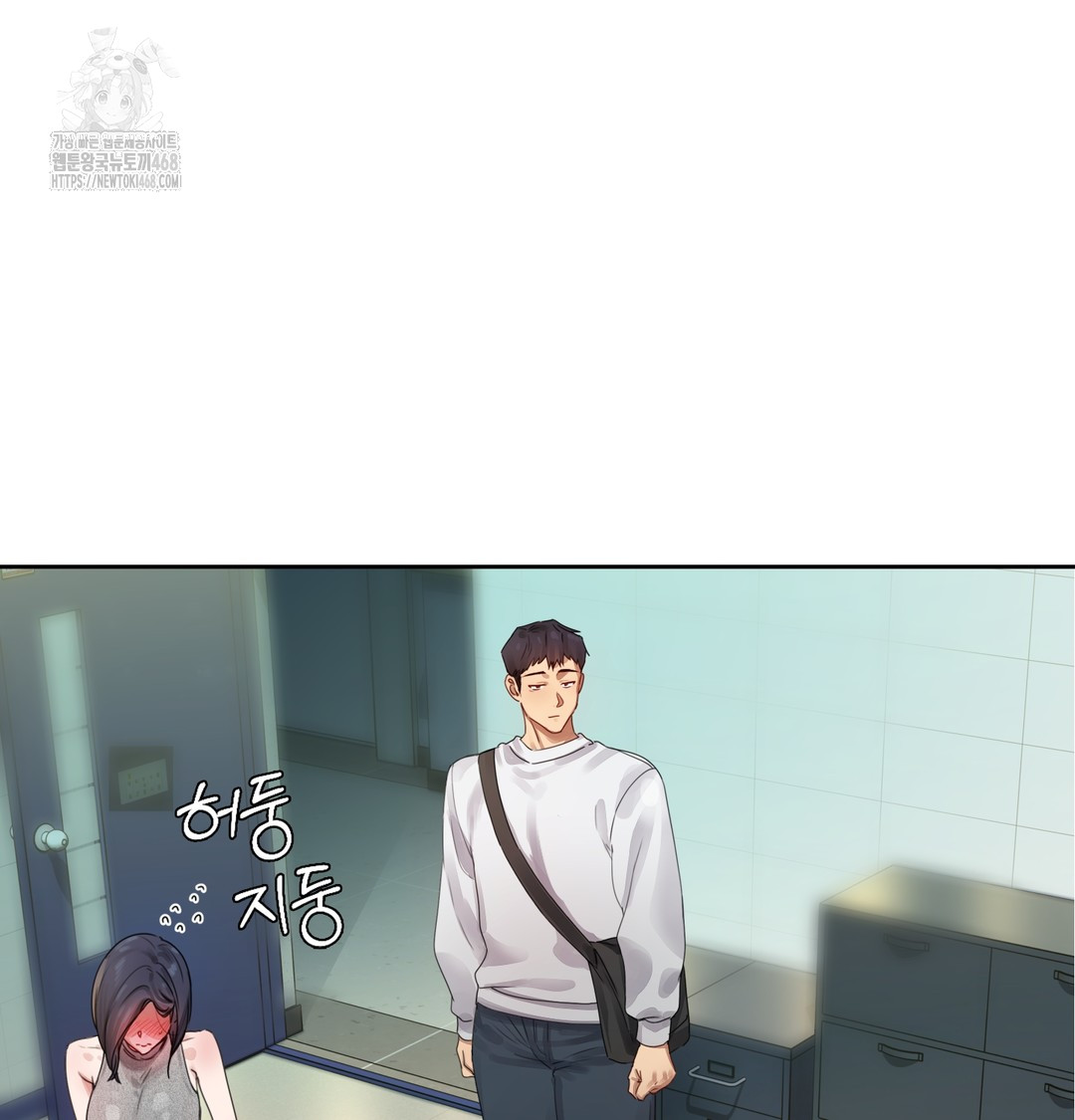 The Professor’s Secret Account Raw Chapter 1 - Page 204