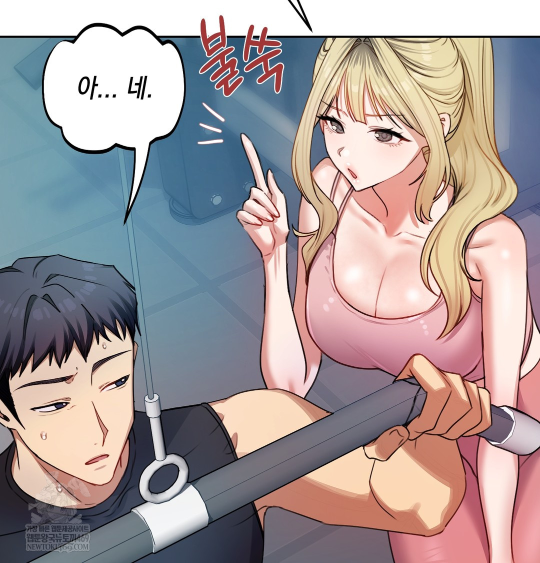 The Professor’s Secret Account Raw Chapter 11 - Page 106