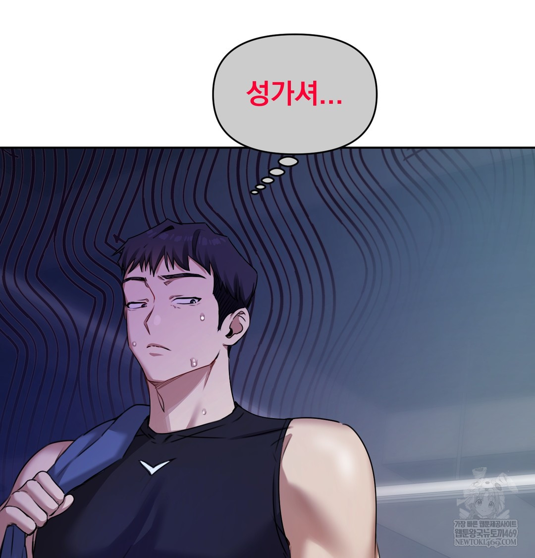 The Professor’s Secret Account Raw Chapter 11 - Page 112