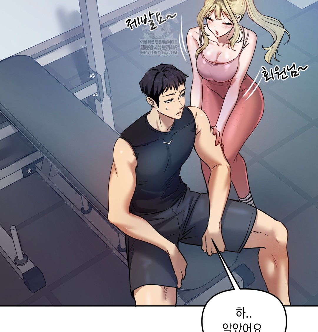 The Professor’s Secret Account Raw Chapter 11 - Page 125