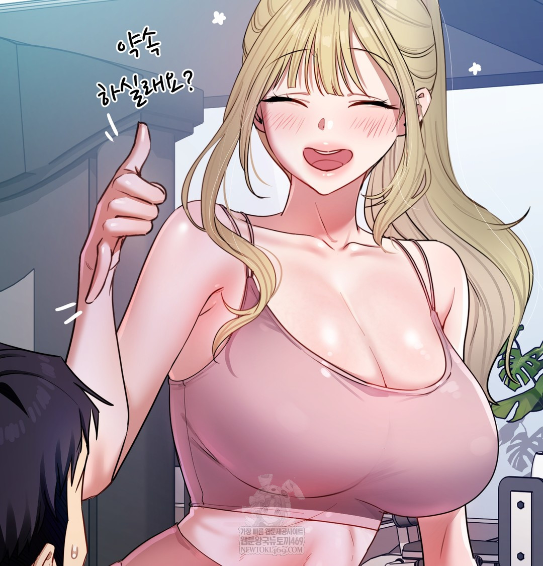 The Professor’s Secret Account Raw Chapter 11 - Page 127