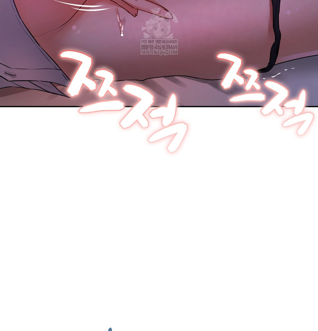 The Professor’s Secret Account Raw Chapter 11 - Page 134