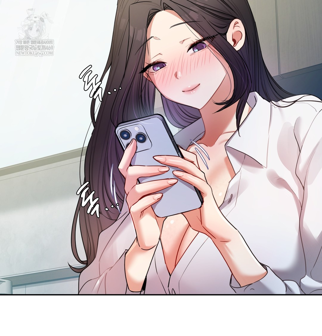 The Professor’s Secret Account Raw Chapter 11 - Page 146