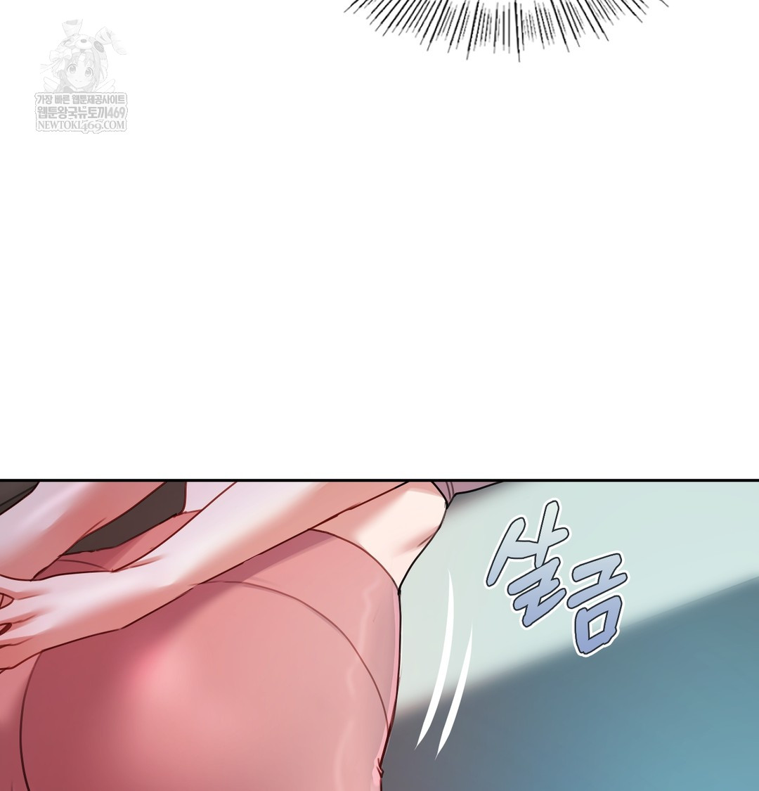 The Professor’s Secret Account Raw Chapter 11 - Page 92