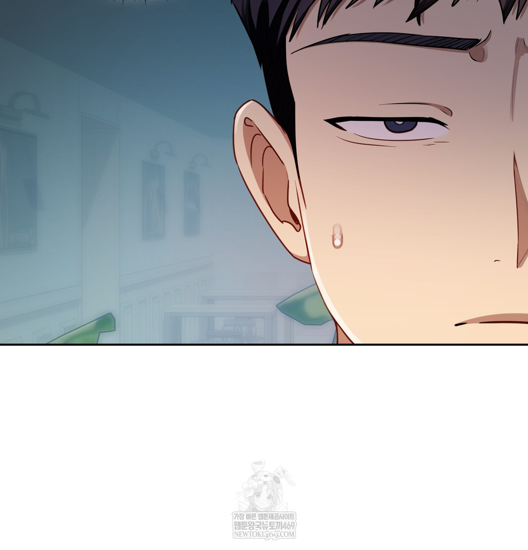 The Professor’s Secret Account Raw Chapter 13 - Page 17