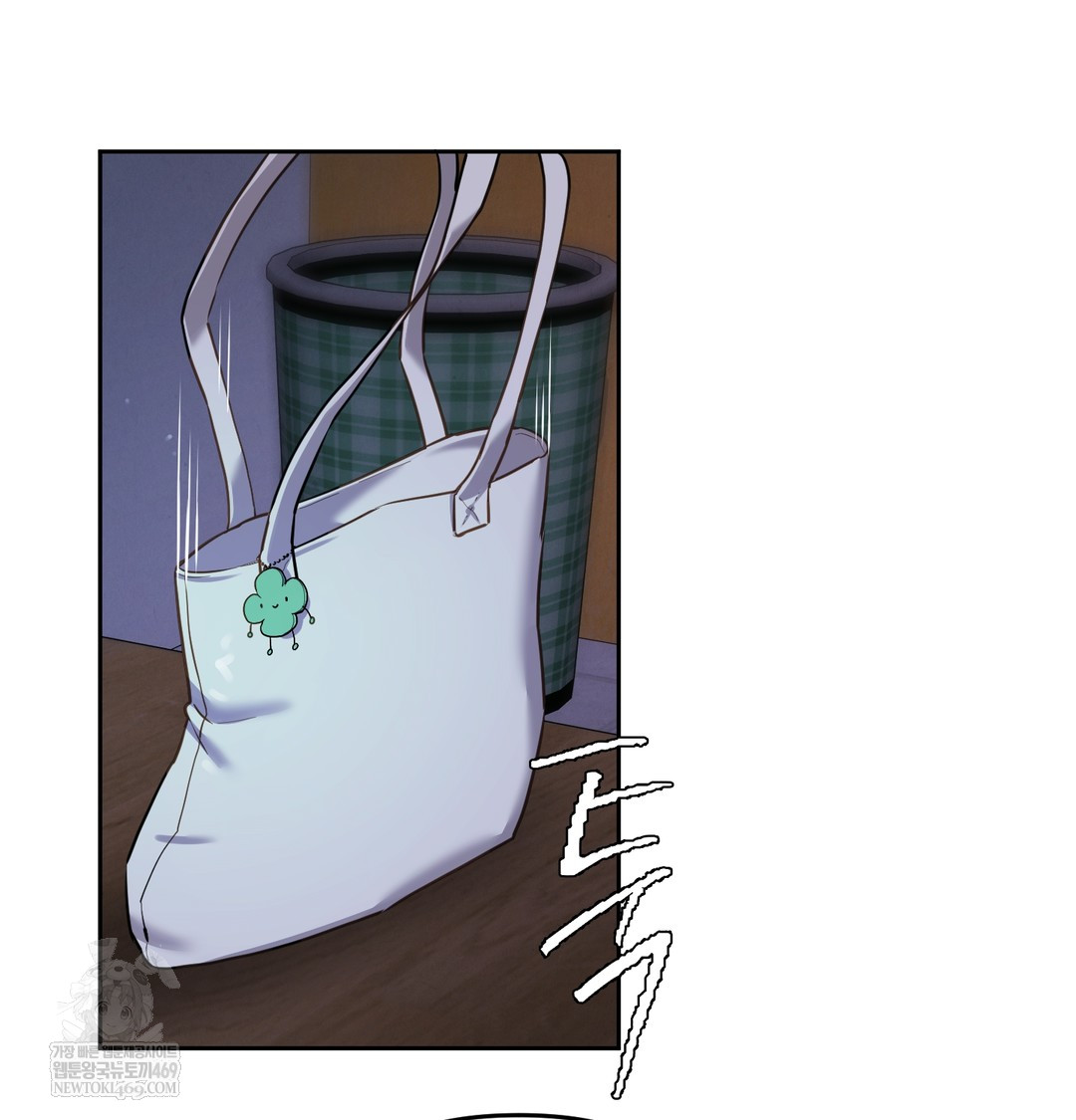 The Professor’s Secret Account Raw Chapter 13 - Page 27