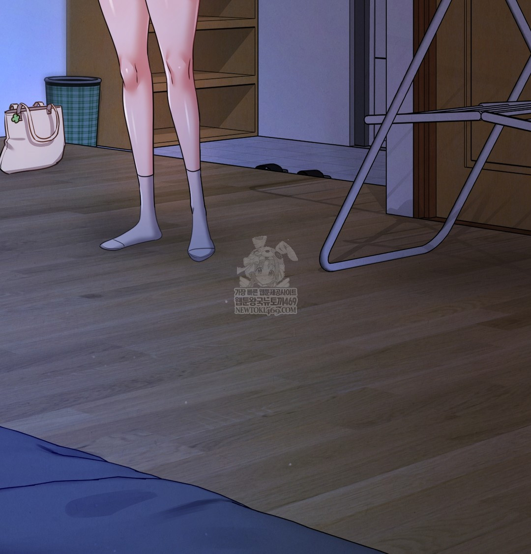 The Professor’s Secret Account Raw Chapter 13 - Page 29