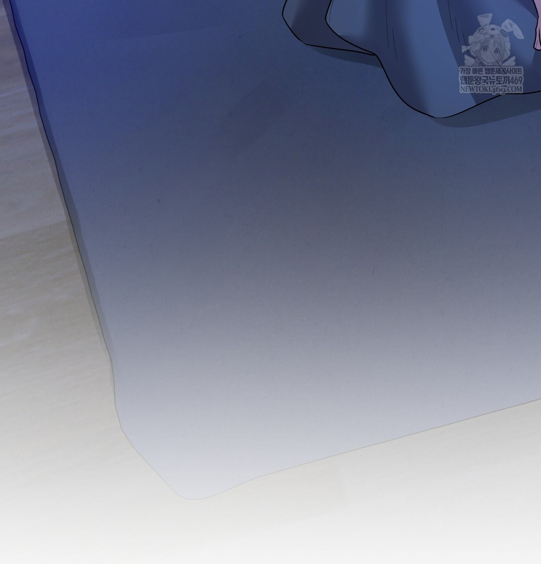 The Professor’s Secret Account Raw Chapter 13 - Page 41