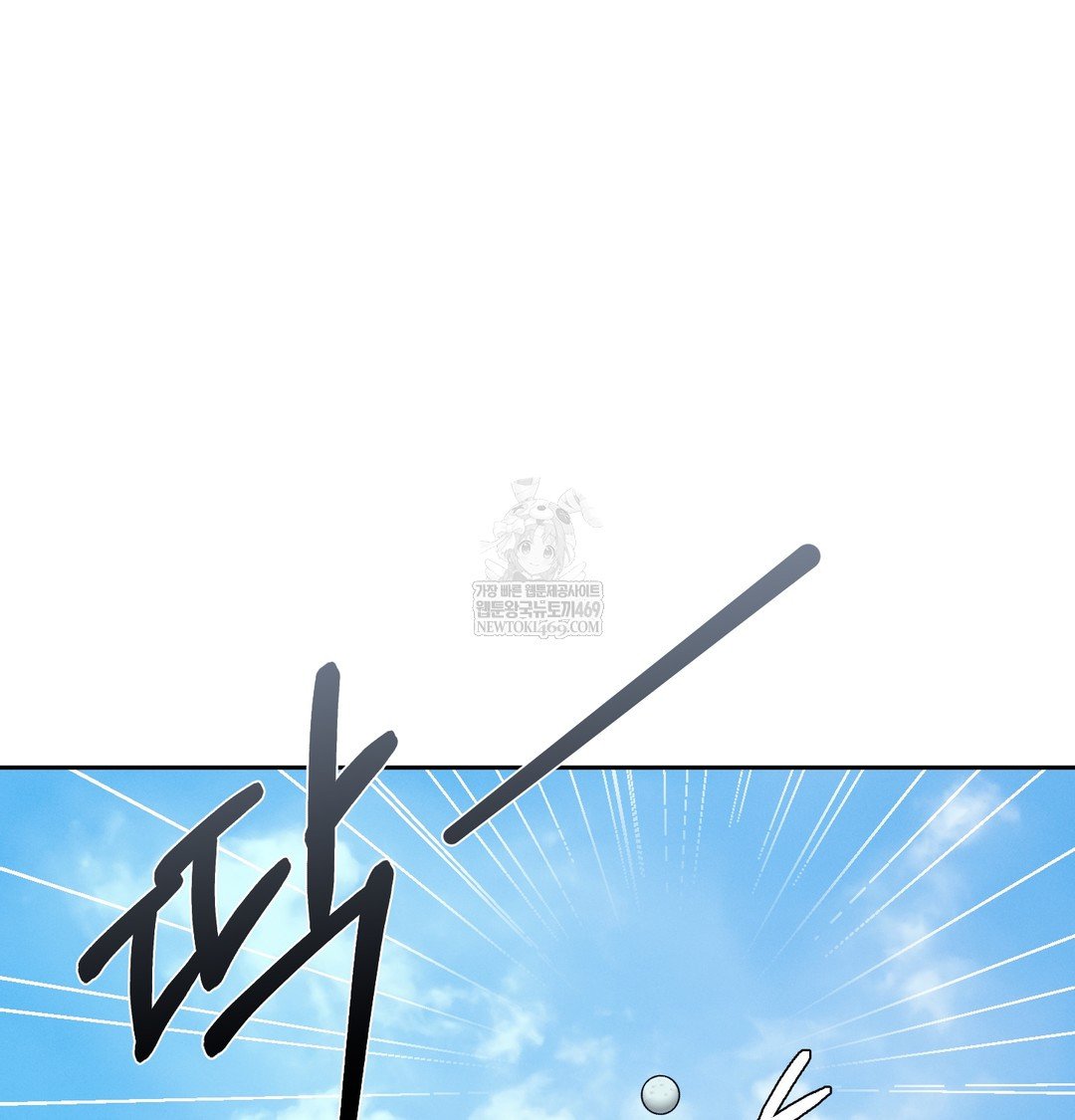 The Professor’s Secret Account Raw Chapter 13 - Page 52