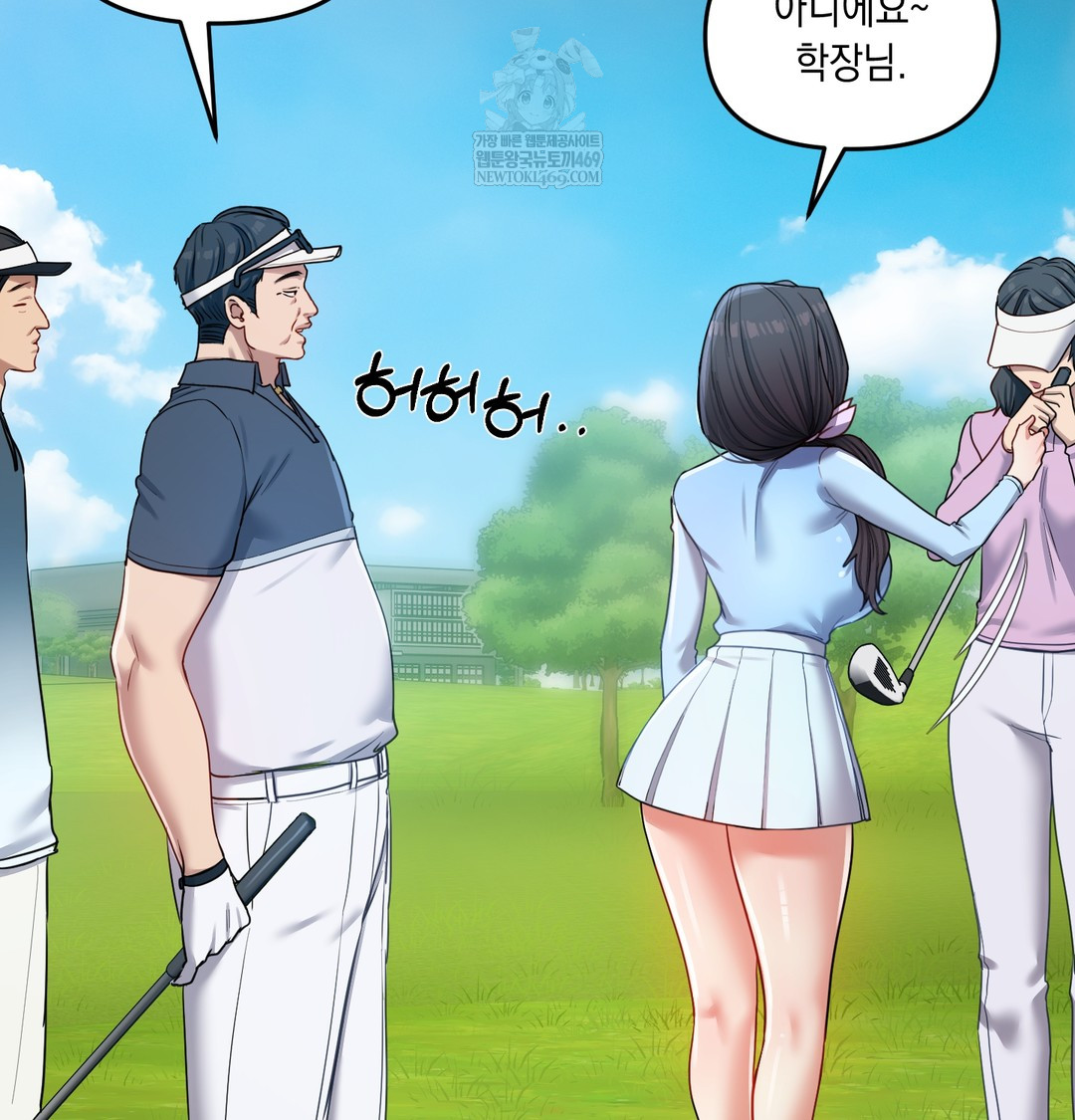 The Professor’s Secret Account Raw Chapter 13 - Page 56