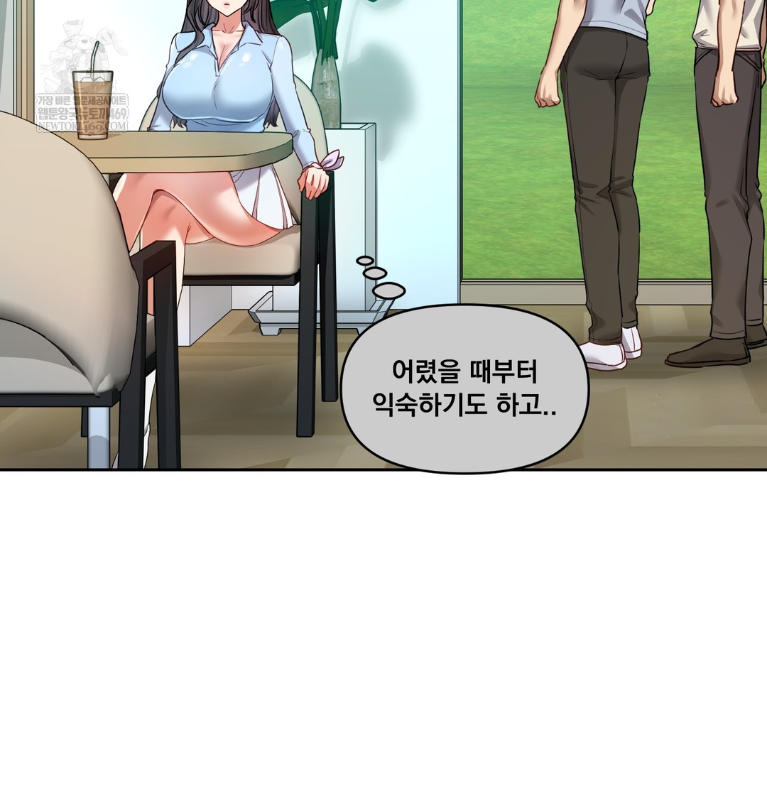 The Professor’s Secret Account Raw Chapter 13 - Page 74