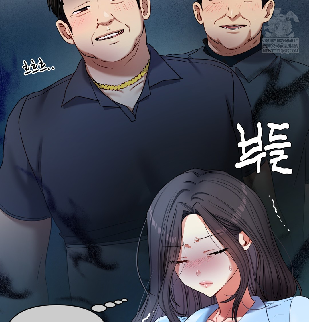 The Professor’s Secret Account Raw Chapter 13 - Page 76