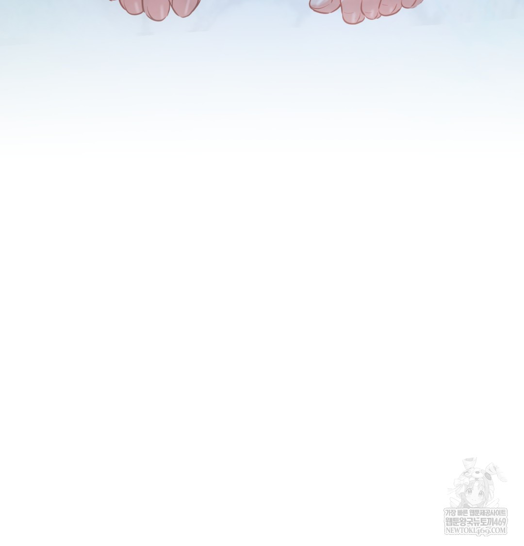 The Professor’s Secret Account Raw Chapter 14 - Page 100