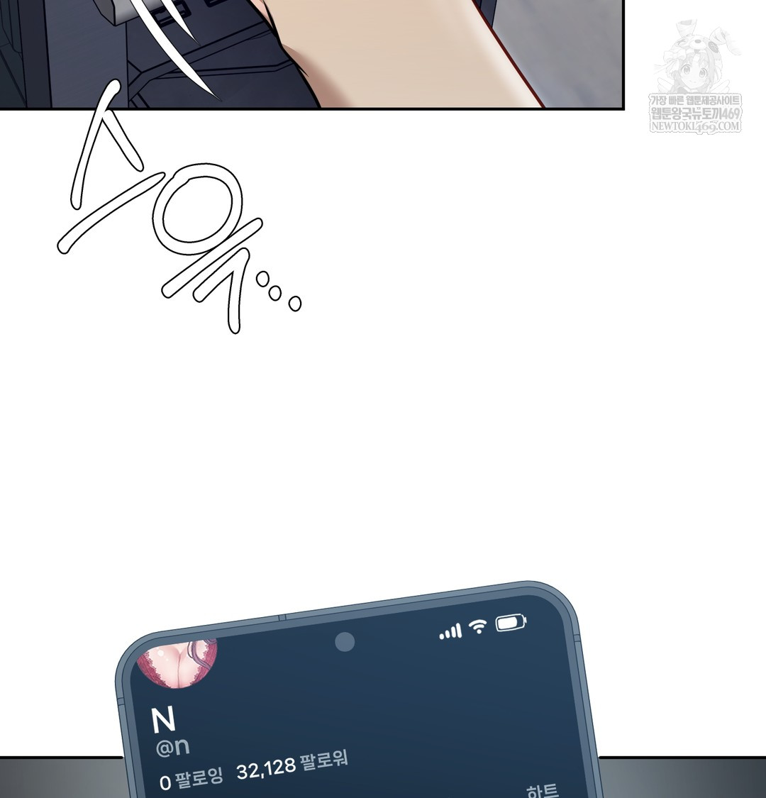 The Professor’s Secret Account Raw Chapter 14 - Page 128