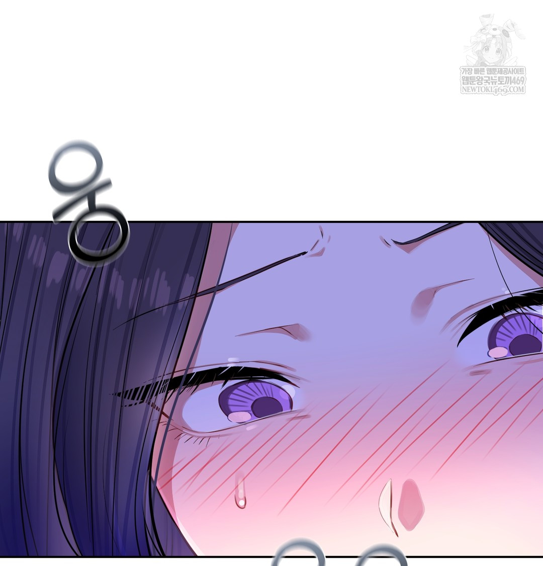 The Professor’s Secret Account Raw Chapter 14 - Page 142