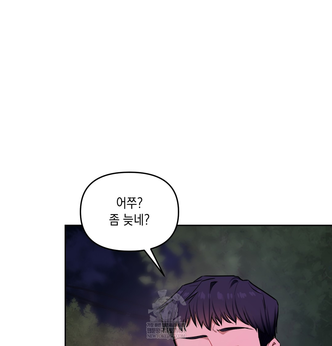 The Professor’s Secret Account Raw Chapter 14 - Page 147