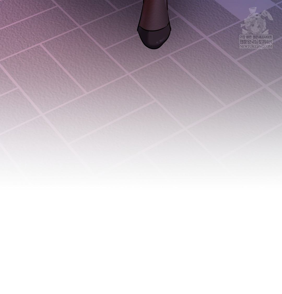 The Professor’s Secret Account Raw Chapter 14 - Page 154