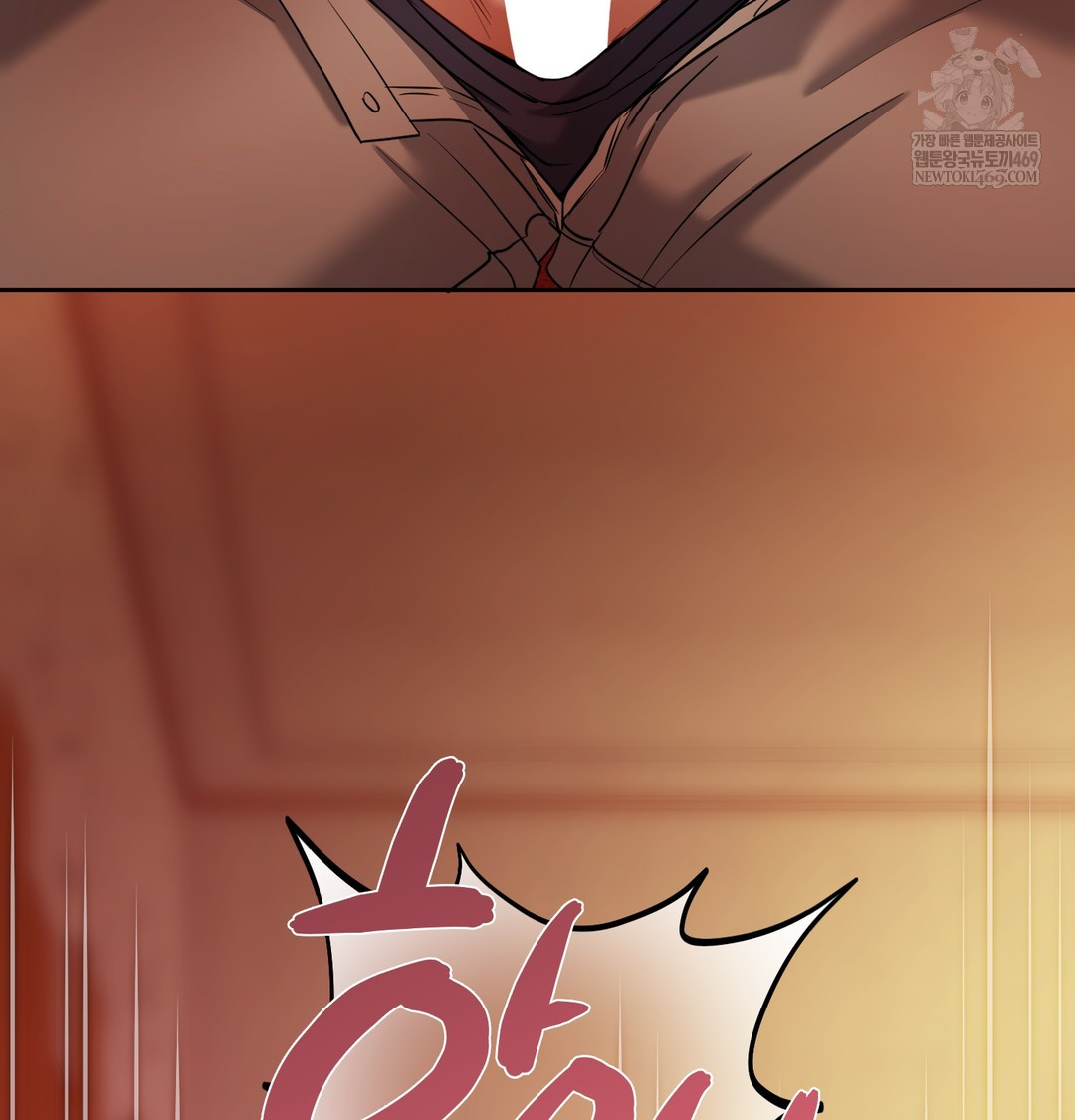 The Professor’s Secret Account Raw Chapter 14 - Page 18