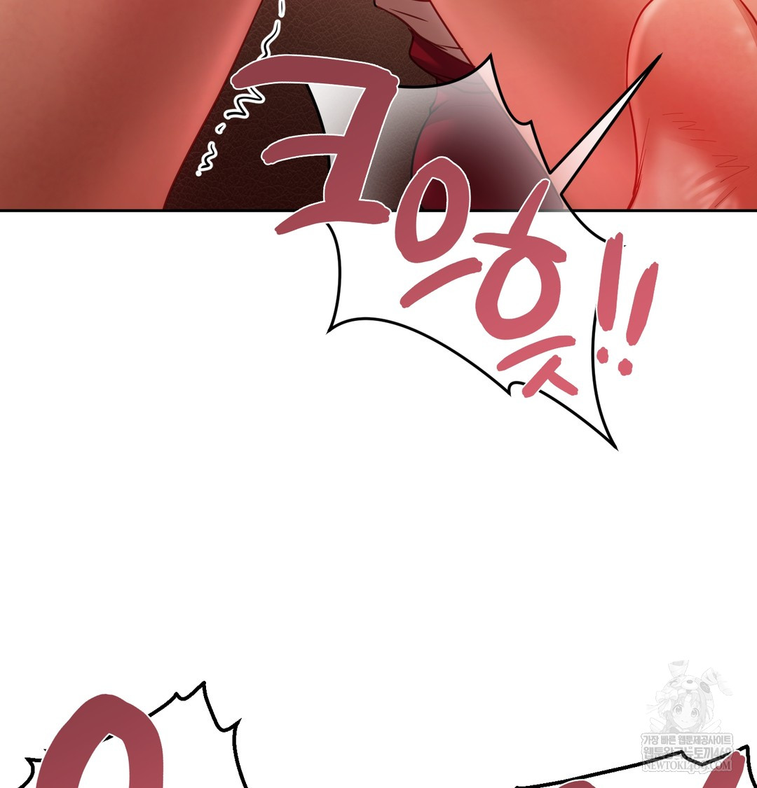 The Professor’s Secret Account Raw Chapter 14 - Page 49