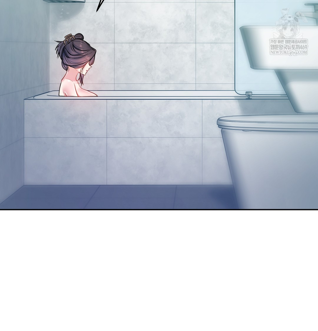 The Professor’s Secret Account Raw Chapter 14 - Page 96