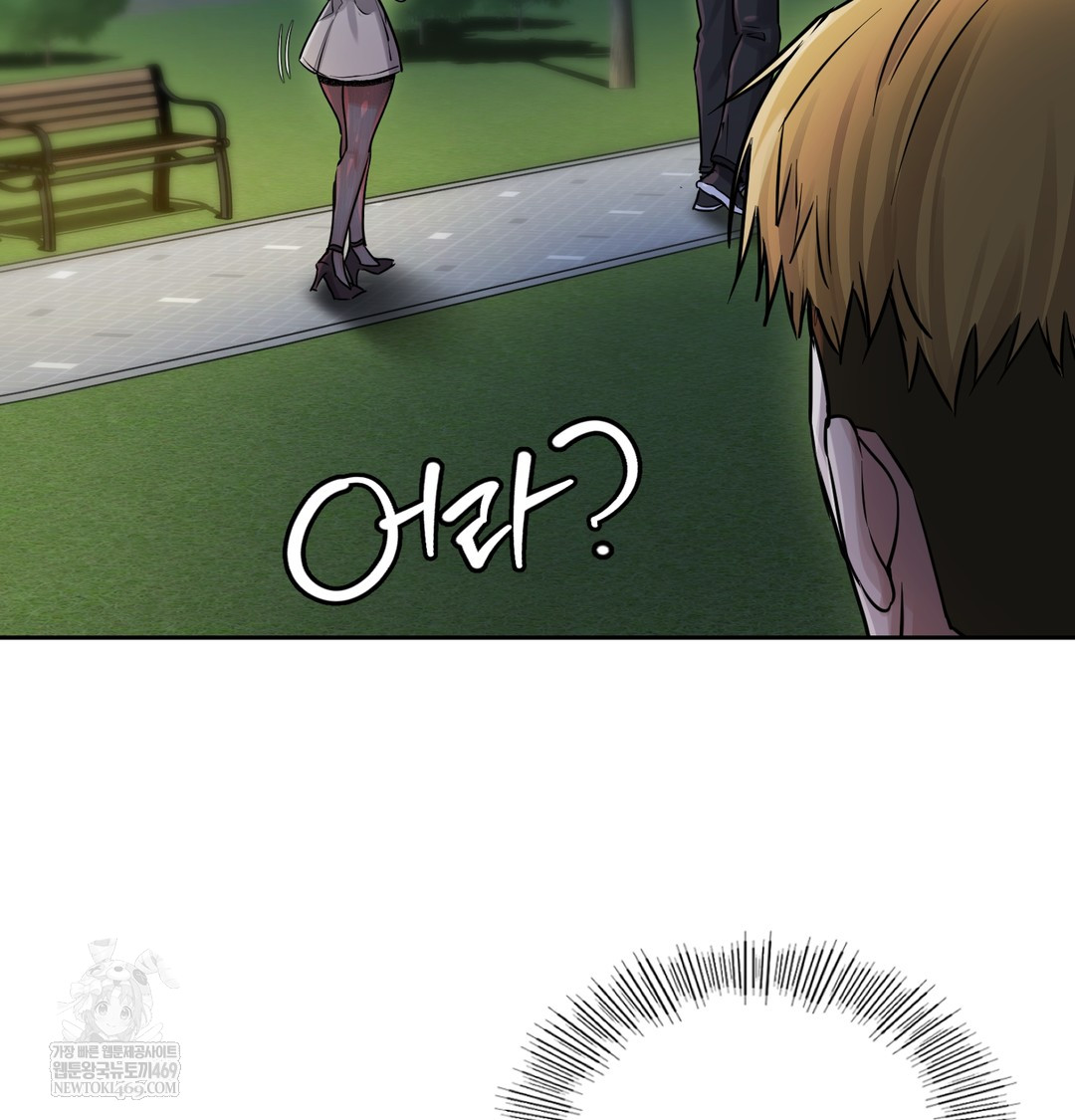 The Professor’s Secret Account Raw Chapter 15 - Page 26