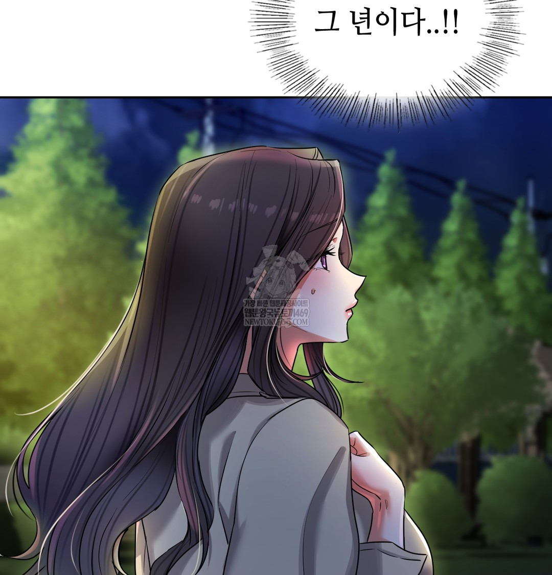 The Professor’s Secret Account Raw Chapter 15 - Page 27