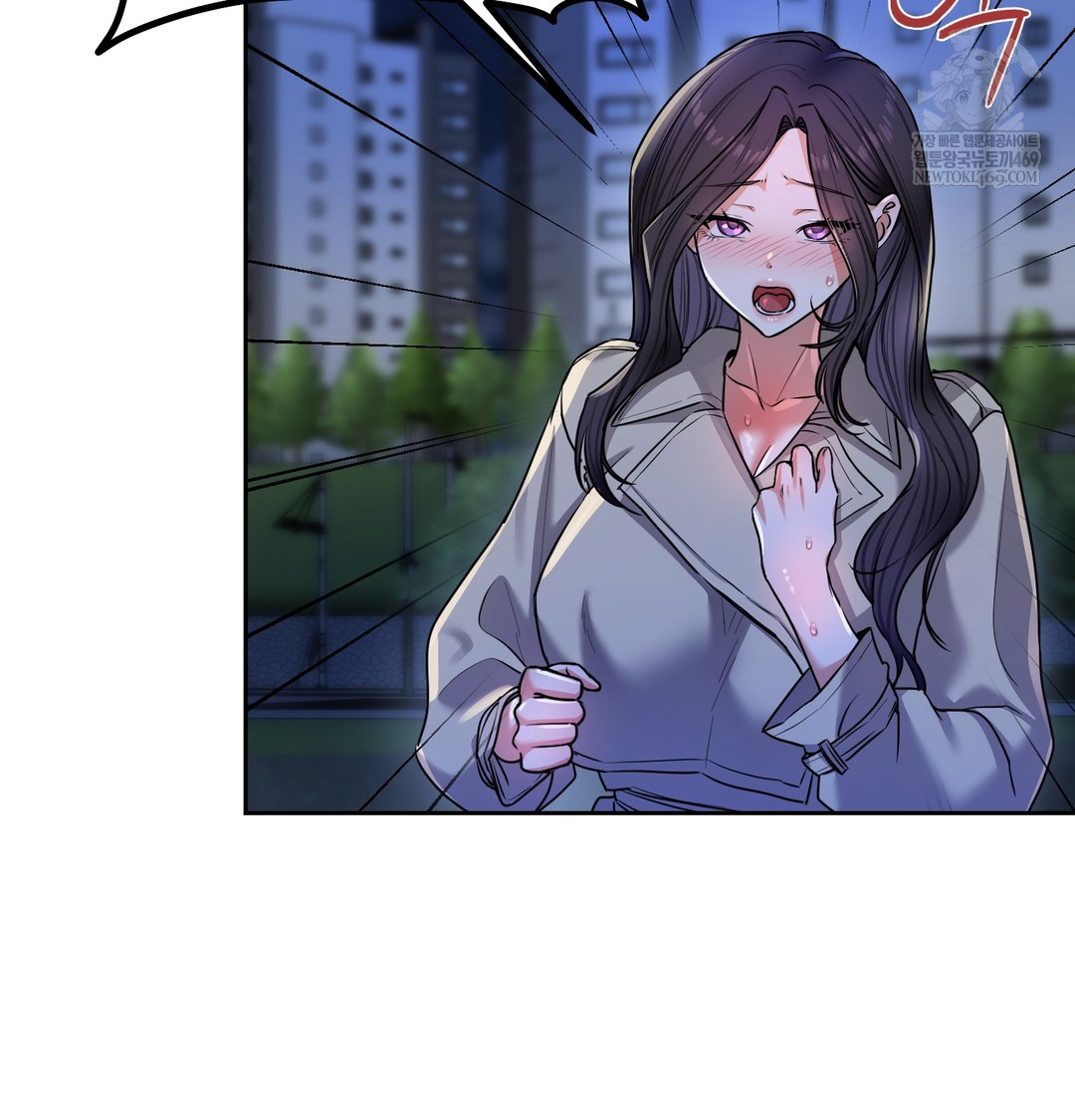 The Professor’s Secret Account Raw Chapter 15 - Page 3