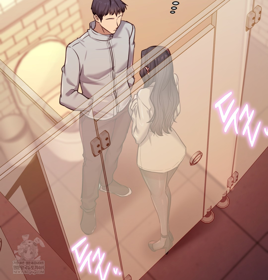 The Professor’s Secret Account Raw Chapter 15 - Page 43