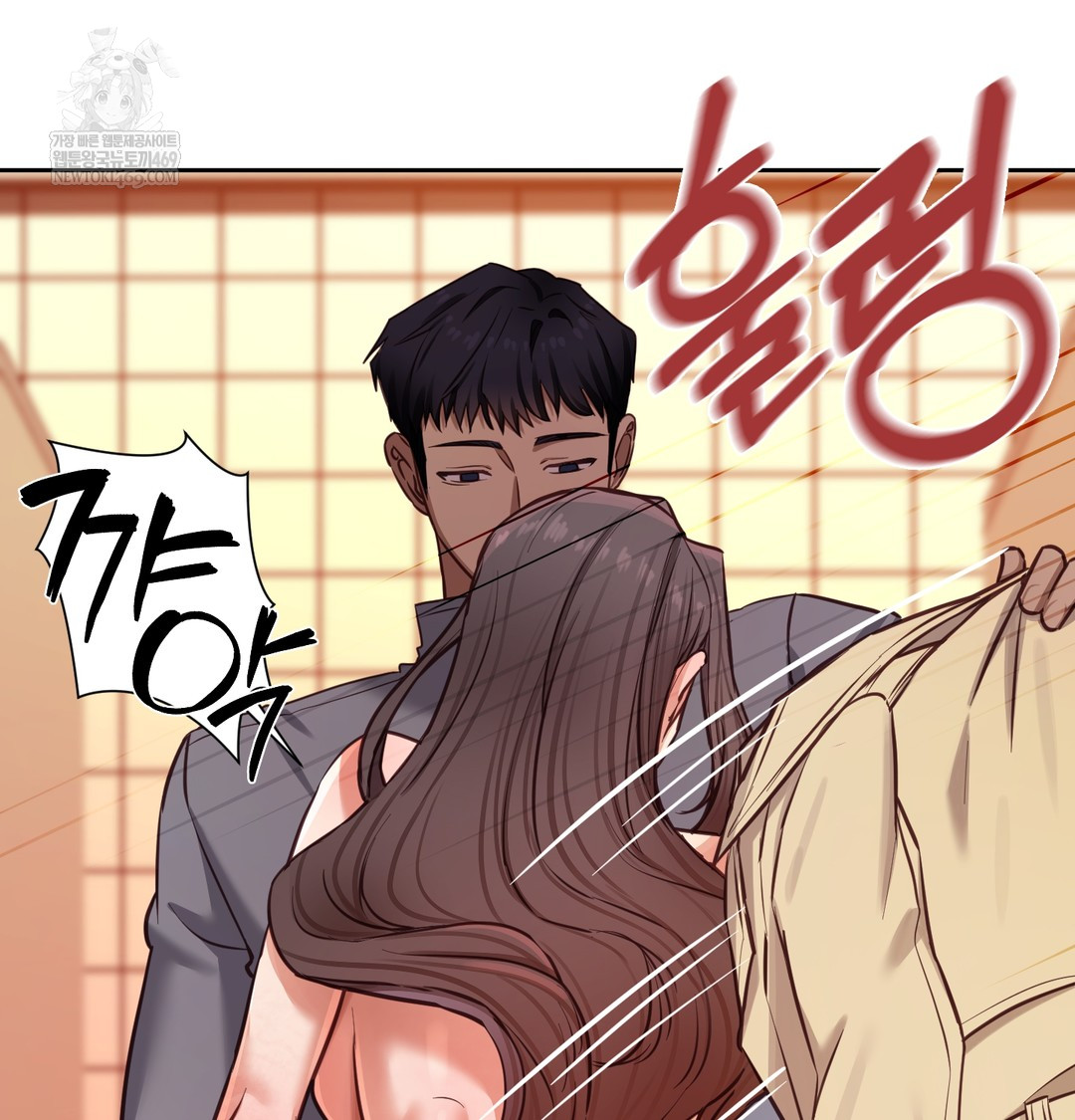 The Professor’s Secret Account Raw Chapter 15 - Page 47