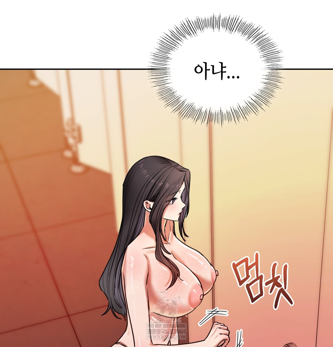 The Professor’s Secret Account Raw Chapter 15 - Page 63