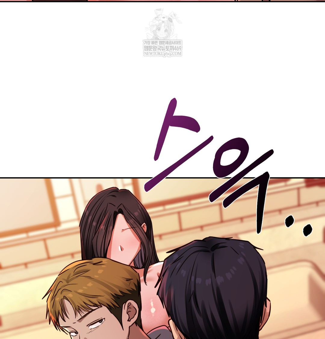 The Professor’s Secret Account Raw Chapter 15 - Page 93