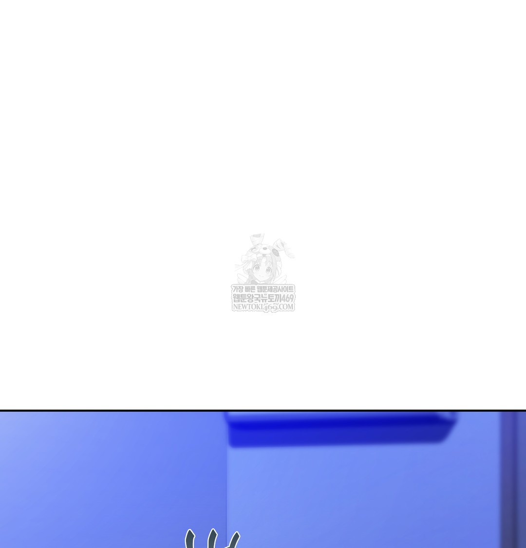 The Professor’s Secret Account Raw Chapter 16 - Page 116