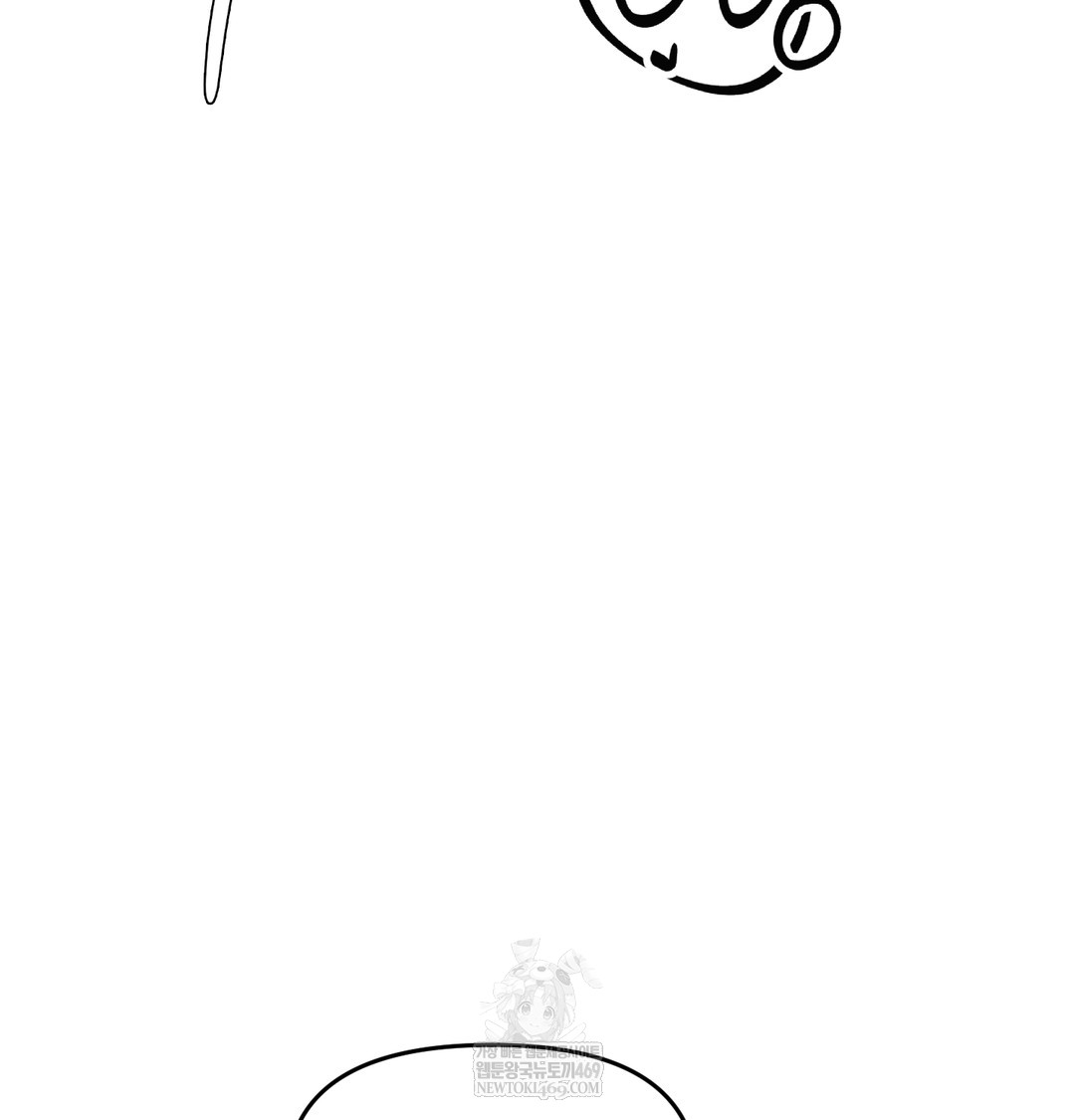 The Professor’s Secret Account Raw Chapter 16 - Page 63