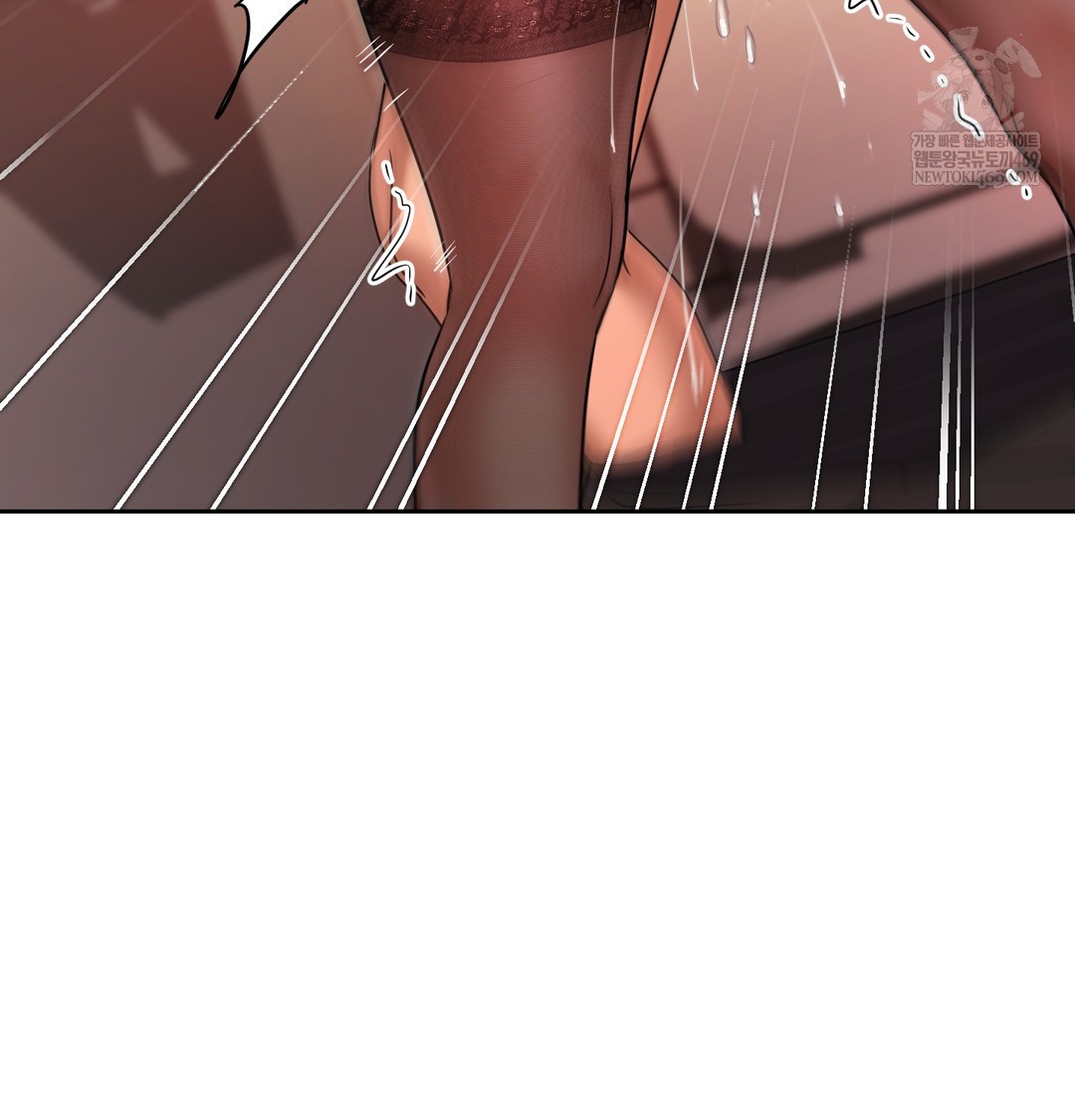 The Professor’s Secret Account Raw Chapter 16 - Page 83