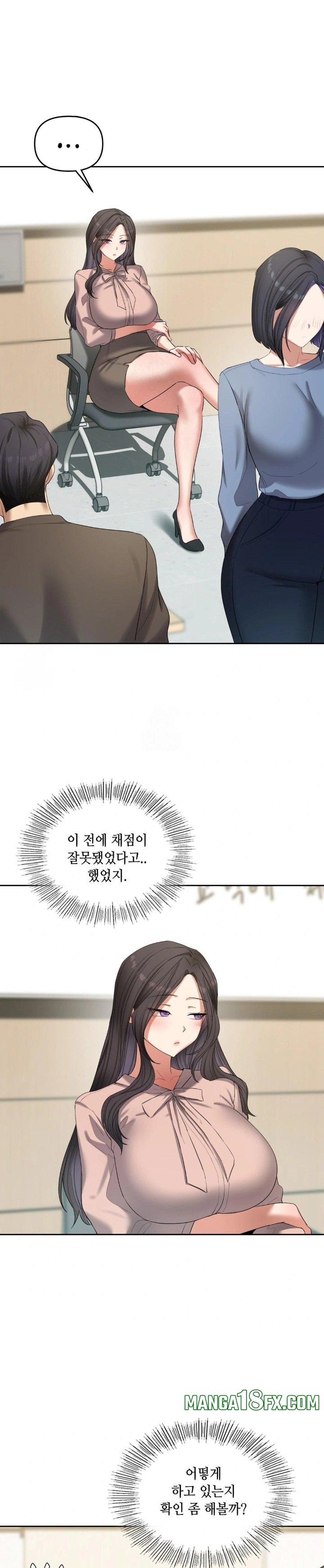 The Professor’s Secret Account Raw Chapter 17 - Page 20