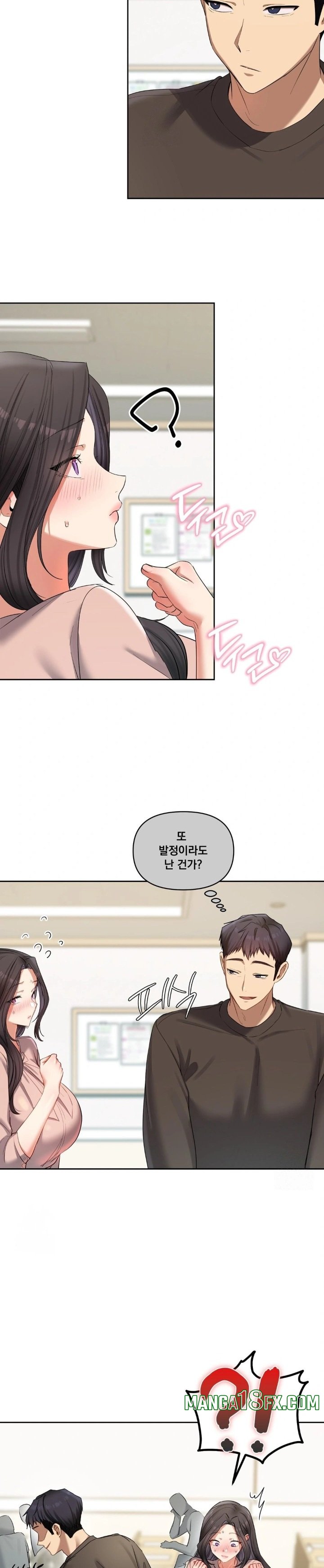 The Professor’s Secret Account Raw Chapter 17 - Page 25