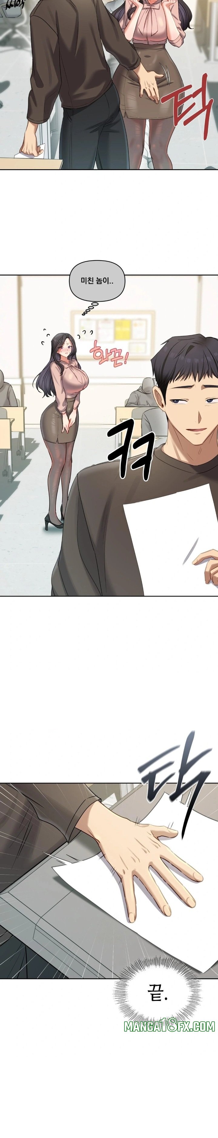 The Professor’s Secret Account Raw Chapter 17 - Page 26