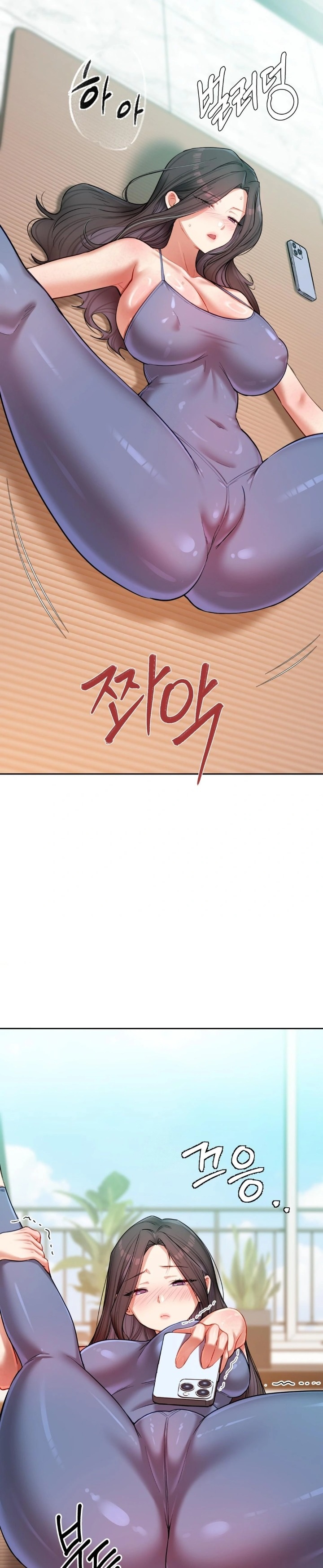 The Professor’s Secret Account Raw Chapter 17 - Page 6