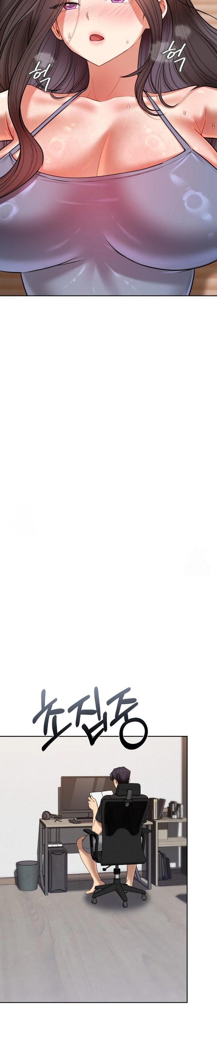 The Professor’s Secret Account Raw Chapter 17 - Page 8