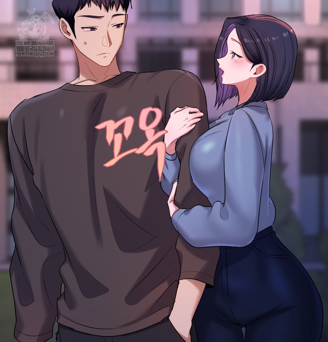 The Professor’s Secret Account Raw Chapter 18 - Page 122