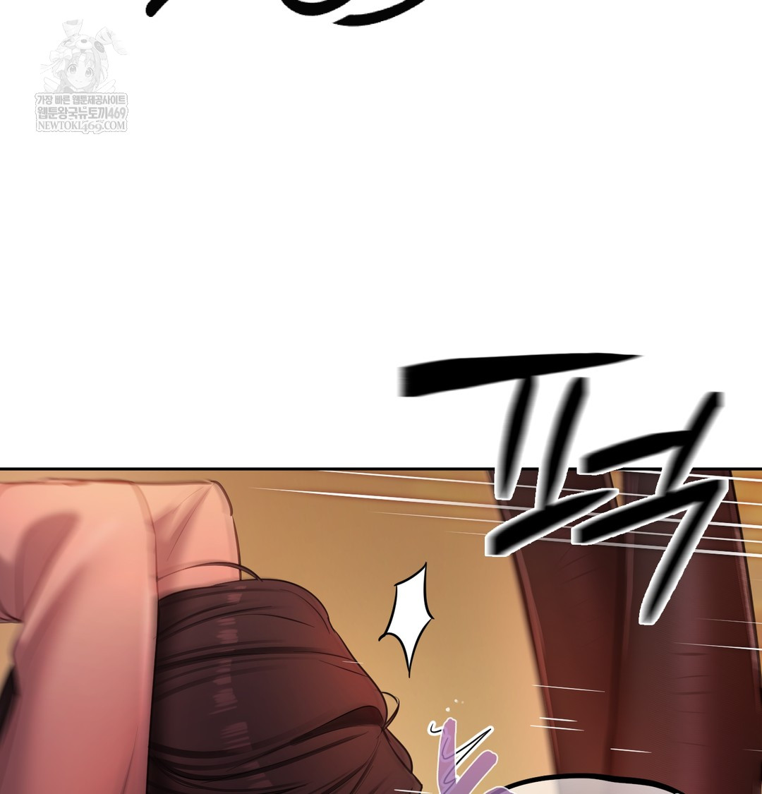 The Professor’s Secret Account Raw Chapter 18 - Page 28