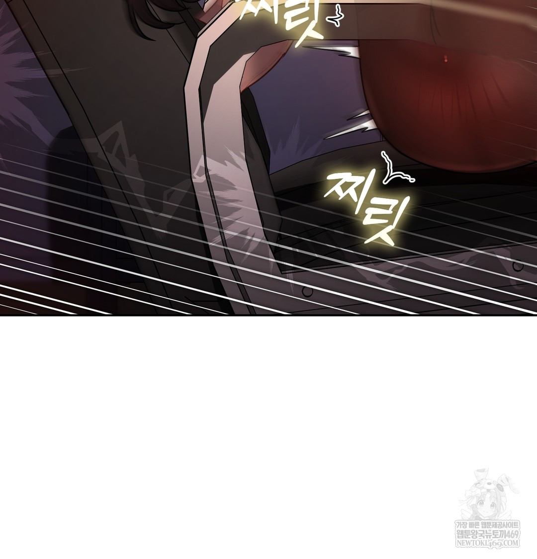 The Professor’s Secret Account Raw Chapter 18 - Page 33