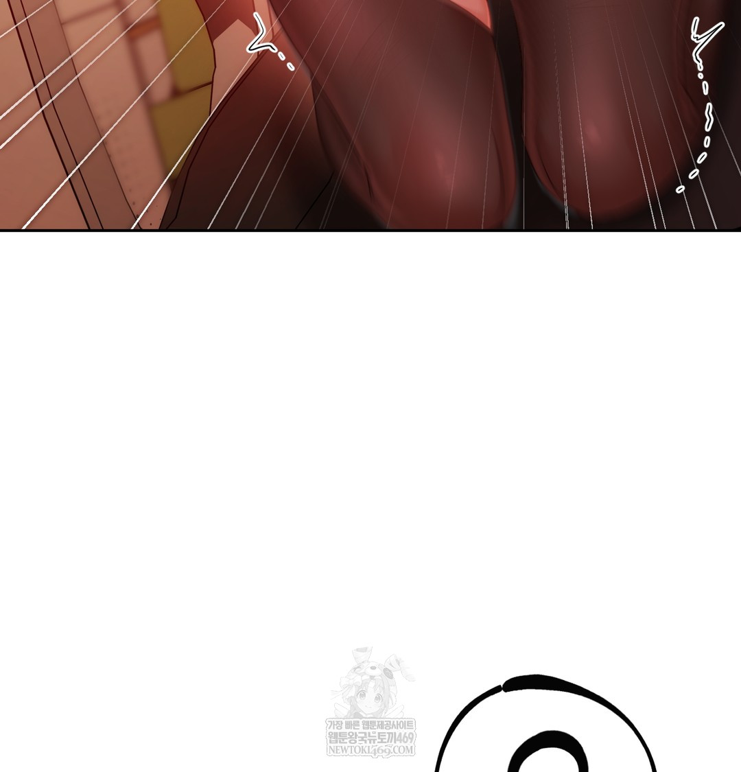 The Professor’s Secret Account Raw Chapter 18 - Page 68