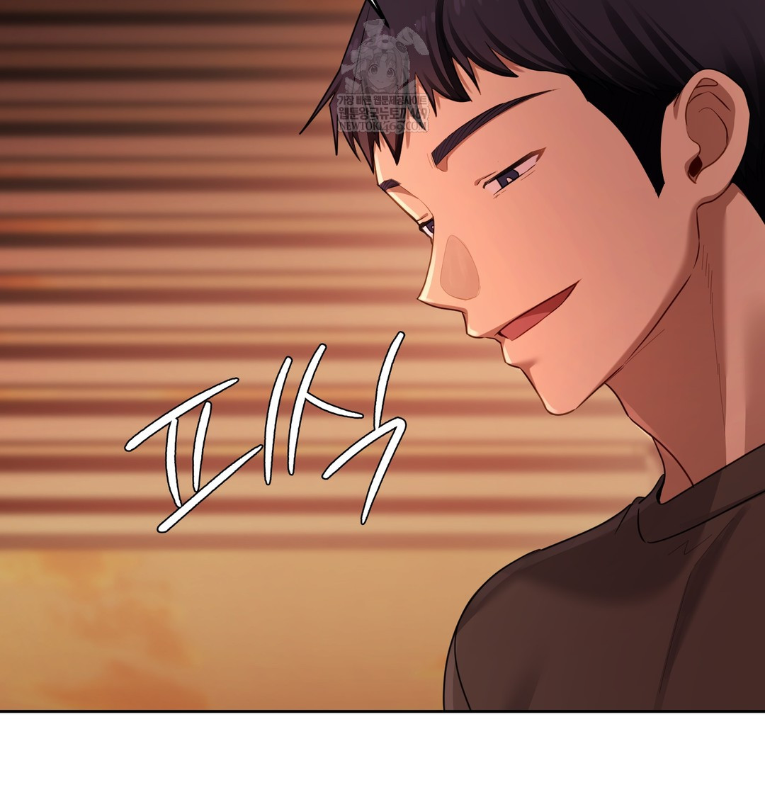 The Professor’s Secret Account Raw Chapter 18 - Page 71