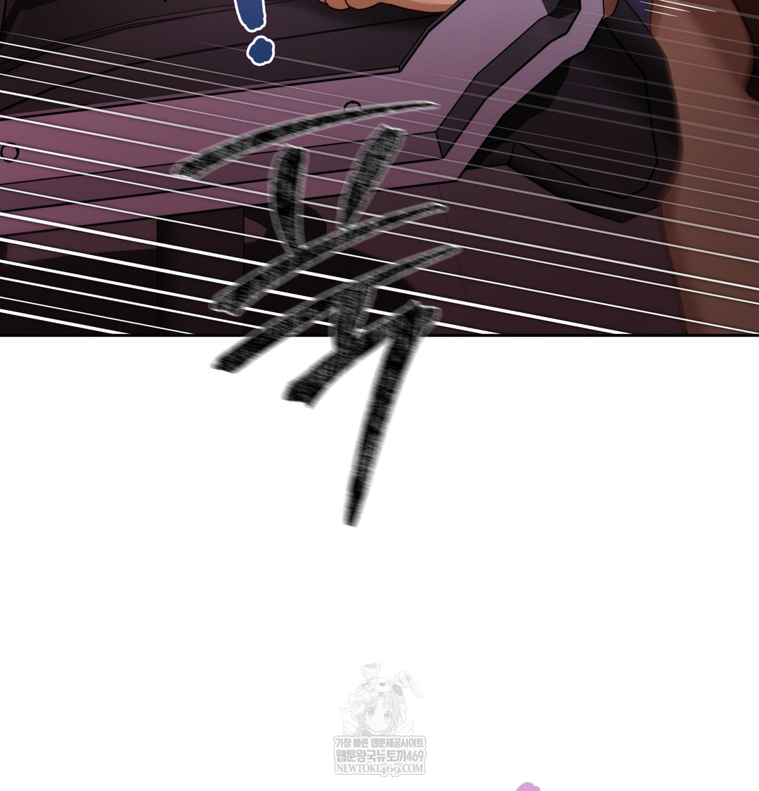 The Professor’s Secret Account Raw Chapter 18 - Page 95