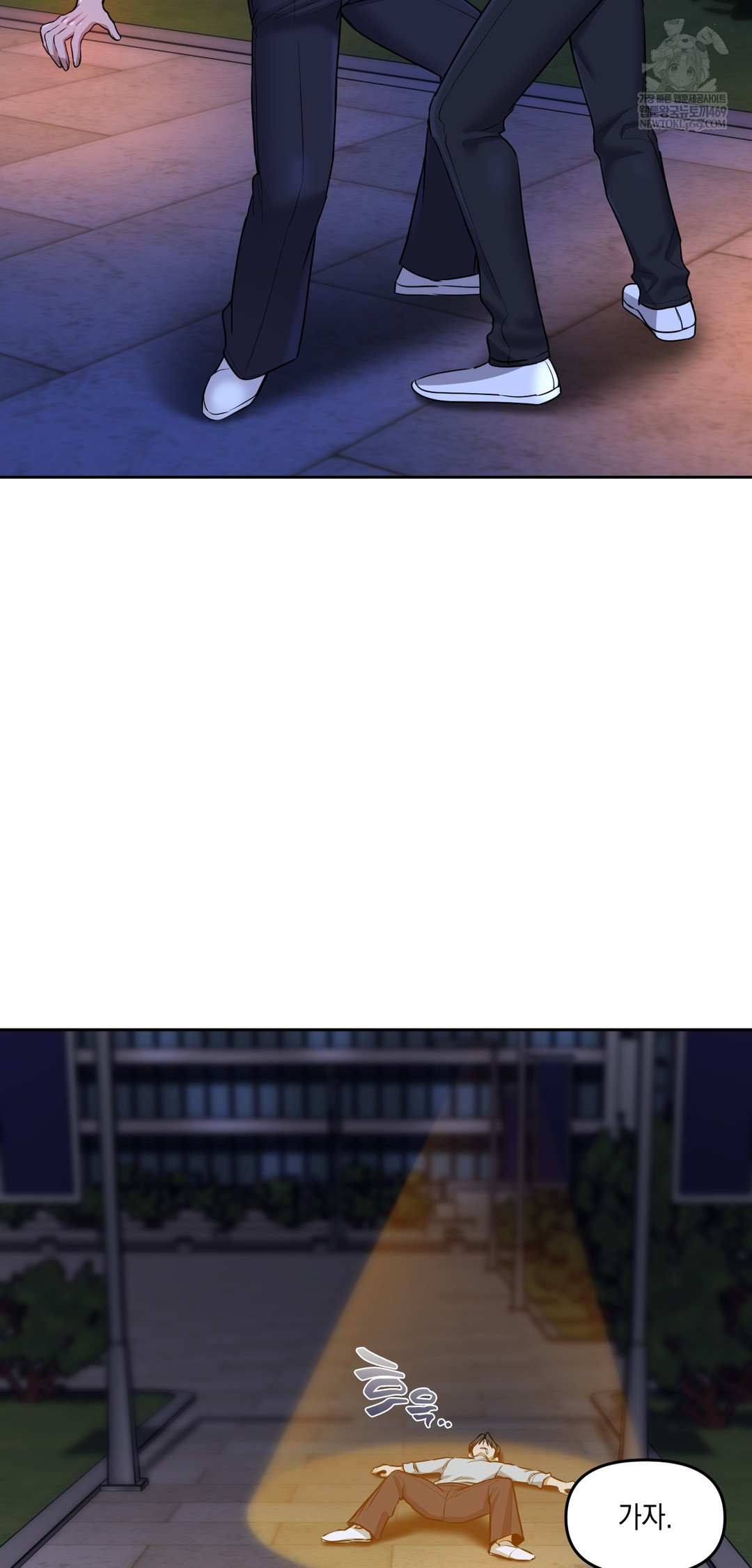 The Professor’s Secret Account Raw Chapter 19 - Page 24