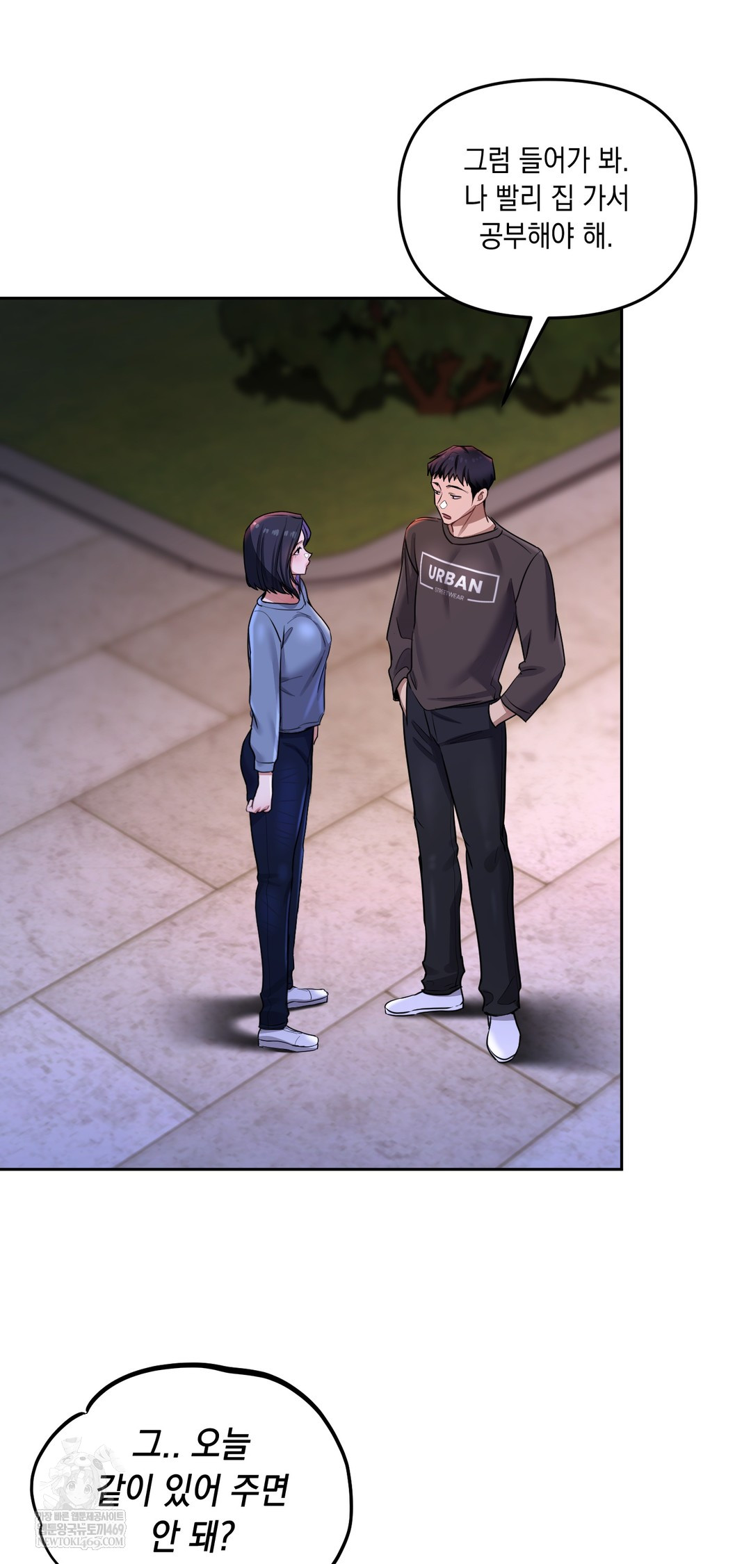 The Professor’s Secret Account Raw Chapter 19 - Page 27