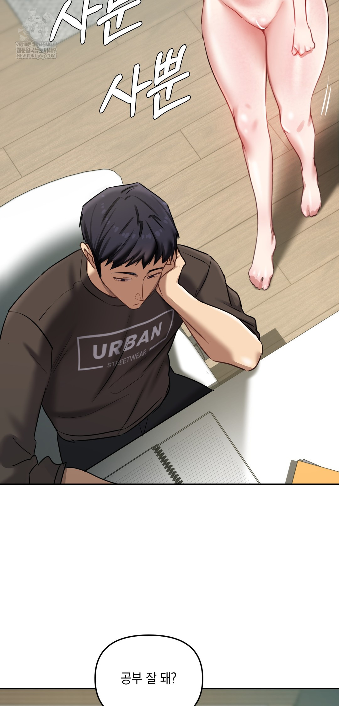 The Professor’s Secret Account Raw Chapter 19 - Page 46