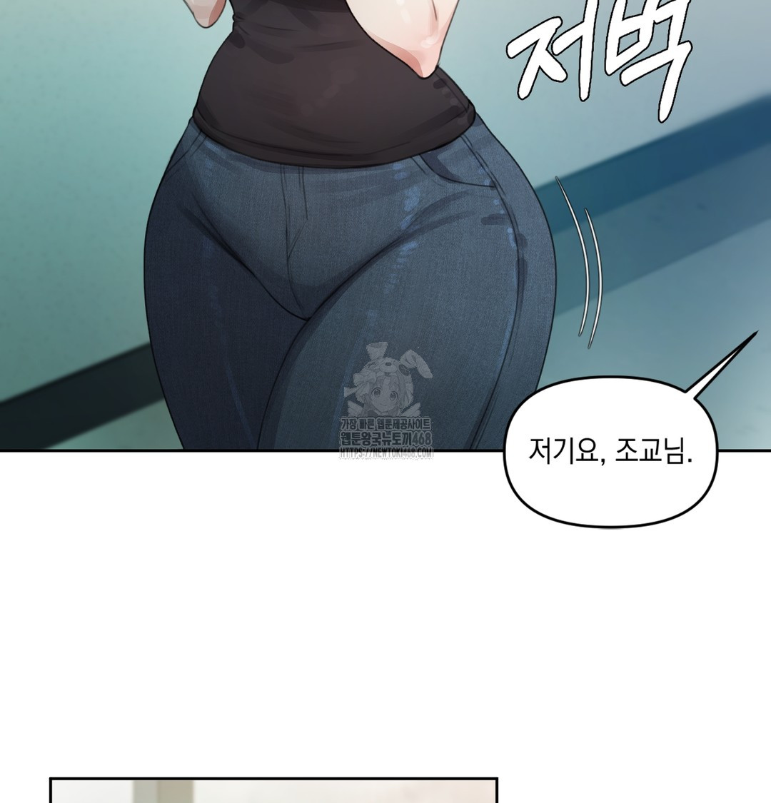 The Professor’s Secret Account Raw Chapter 2 - Page 134