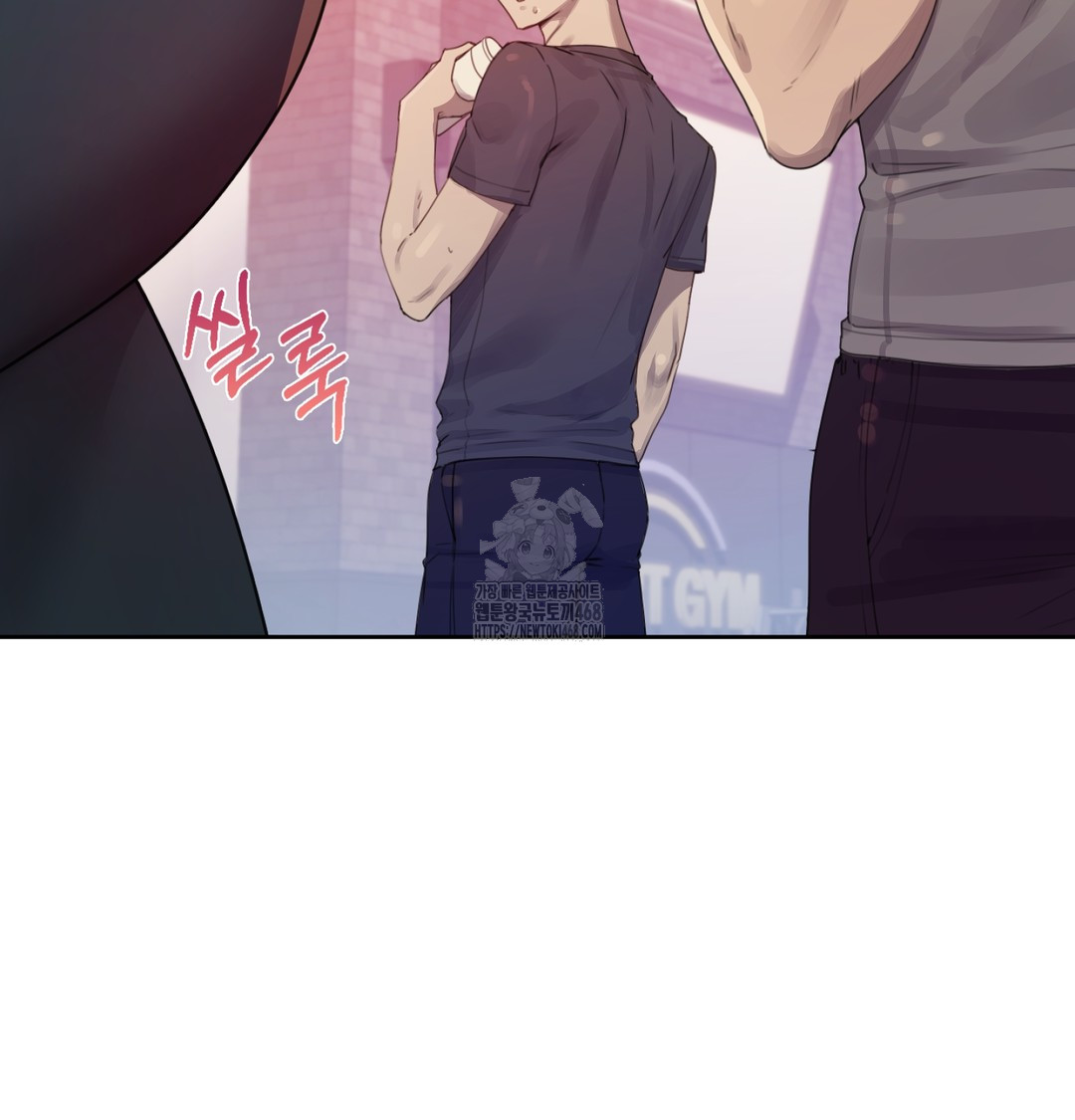 The Professor’s Secret Account Raw Chapter 2 - Page 4